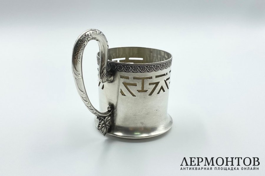Подстаканник в стиле Модерн. Россия, нач. 20 века. Серебро 84 пробы.