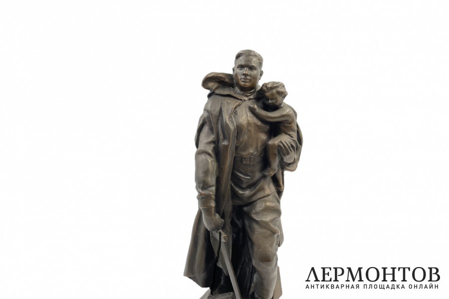 Скульптура Воин-освободитель. СССР, Е. В. Вучетич, 1950-е гг. Металл.
