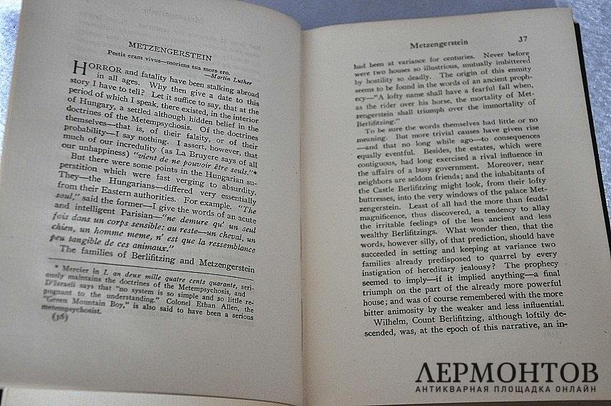 Собрание сочинений Э.А. По в 5 томах. Редкость. 1903 год