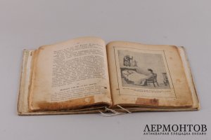 Житие Ксении Блаженной