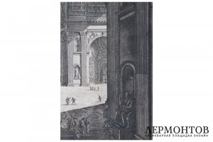 Гравюра. Вид на кафедру в Соборе Св. Петра. Кон. XVIII- нач. XIX вв. Фр. Пиранези