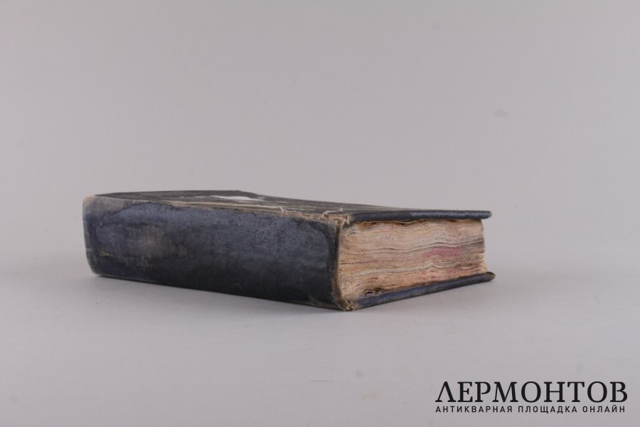 Собрание из различных изданий (поучения и хроники) 1885-1895 гг.