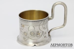 Подстаканник в стиле модерн. Серебро 84 пробы. Россия, Хлебников, 1908-1917.