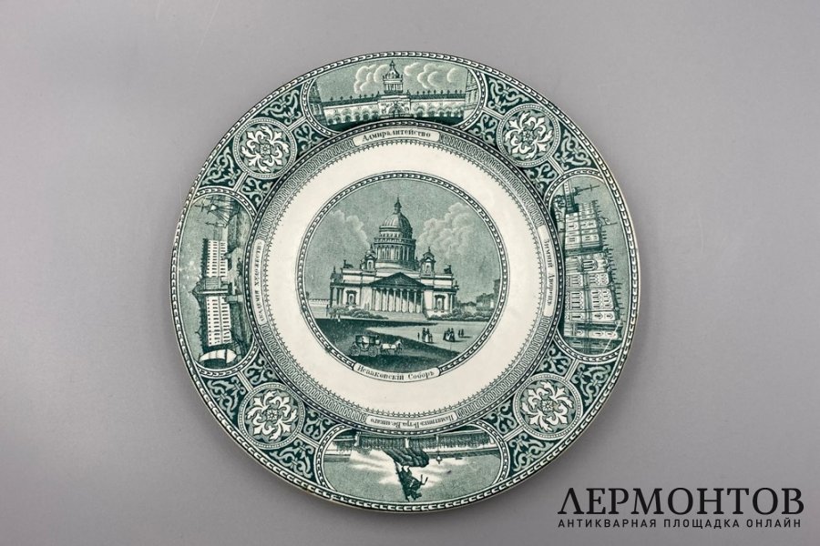 Тарелка с видами Санкт-Петербурга. Англия, 1860-е годы, G. L. Ashworth and brothers. 