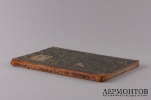 Сказание о житии Преосвященного Феофана и его "затворе". 1895 год.