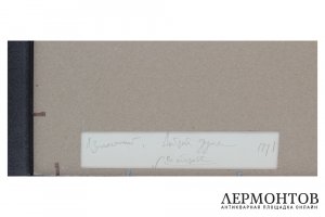Картина. Добрая душа, 1991 г. Заполянский А.Г. - Яков Йом Тов.