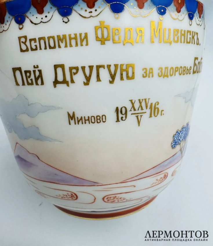 Чайная пара «Пей другую». Фарфор, роспись, Товарищество Кузнецова, Россия, начало 20 века