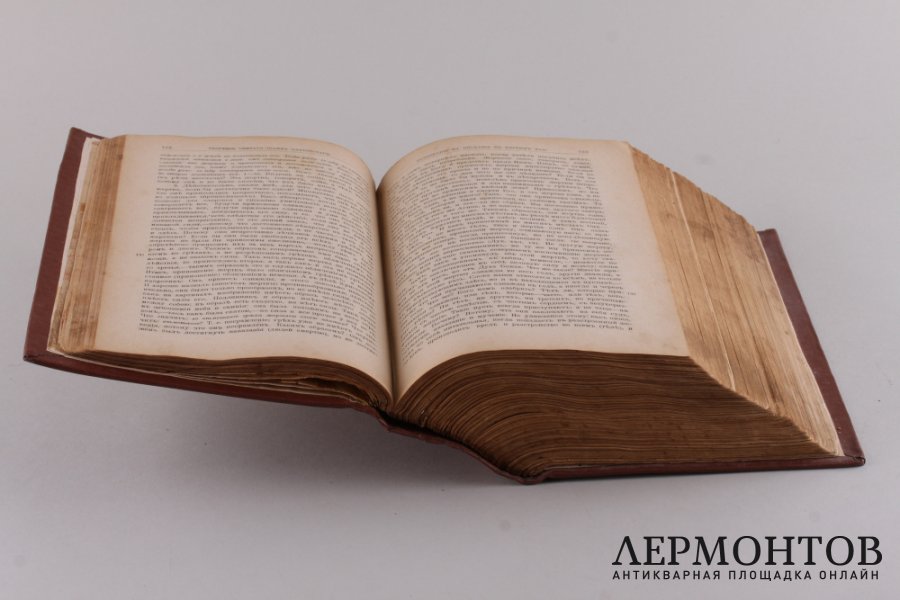 Творения Святого Иоанна Златоуста , в трех книгах. 1906 год.