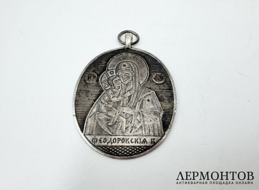 Медальон Дм. Солунский и Феодоровская Богоматерь. Серебро 84 пробы.