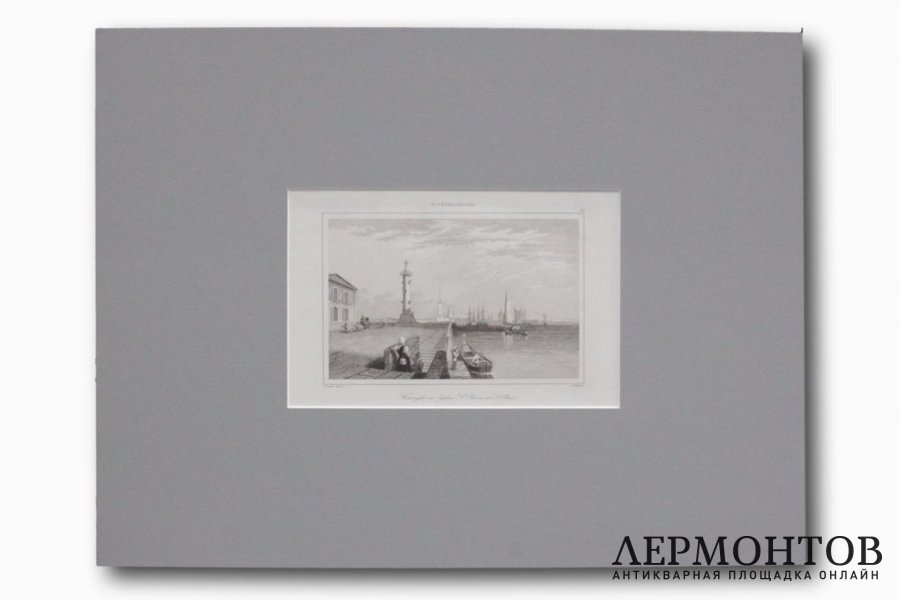 Гравюра. Вид на Петропавловскую крепость в Санкт-Петербурге. Леметр. 1838 год.
