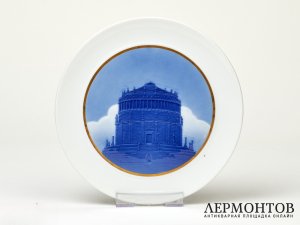 Тарелка настенная «Зал Освобождения». Фарфор, Rosenthal, Германия, 1912–1914 годы