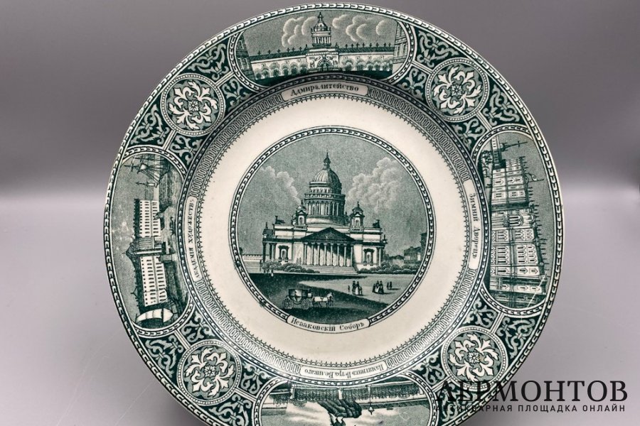 Тарелка с видами Санкт-Петербурга. Англия, 1860-е годы, G. L. Ashworth and brothers. 