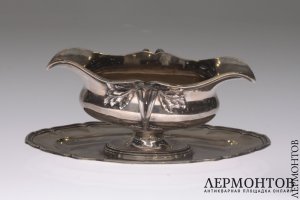 Соусник Lapar. Серебро 950. Франция