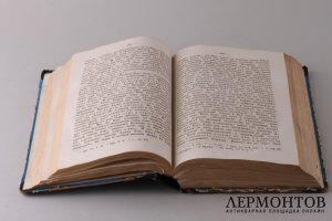 Общенародные беседы по Православно-догматическому богословию. В 6 частях. Часть 5. 1882 год.