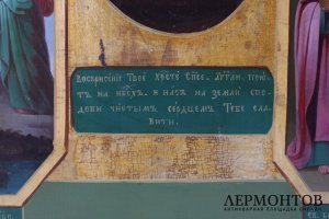 Икона многочастная Воскресение Христово. Россия, начало 20 века.