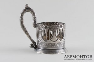 Подстаканник в стиле модерн. Россия, Москва, мастер Адриан Иванов. Серебро 84 пробы.