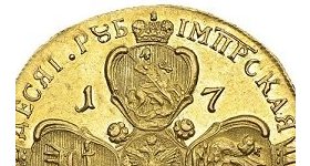Укажите год когда выпущена данная монета. Монета императора Феодосия. 1715 1730 Император на монете. При каком правителе появилась монета рубль. В каком государстве была выпущена данная монета?.