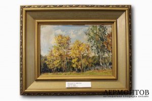 Картина. Яковлев Б.Н. Осенний этюд. 1950-е гг.