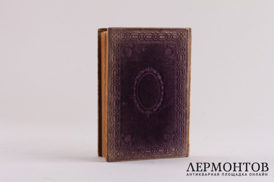 Книга. Чин литургии и чин Василия Великого. Типография Киево-Печерской Лавры, 1902 г.