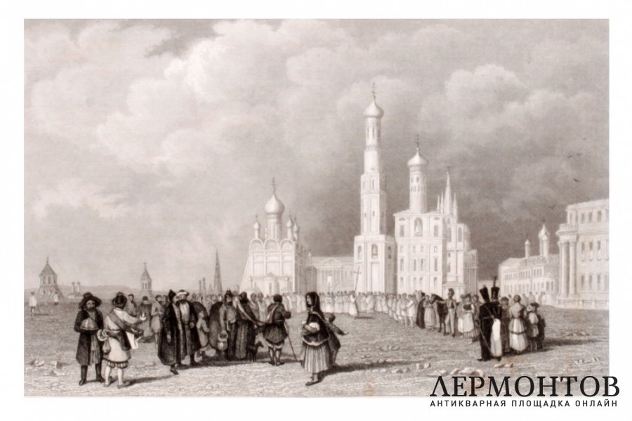 Гравюра. Москва. Колокольня Ивана Великого. 1848 год. Маер, Викерс. Германия