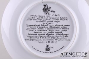 Тарелки из серии Русские сказки. СССР,  Палех, 1989-1990-е гг. Фарфор, деколь.
