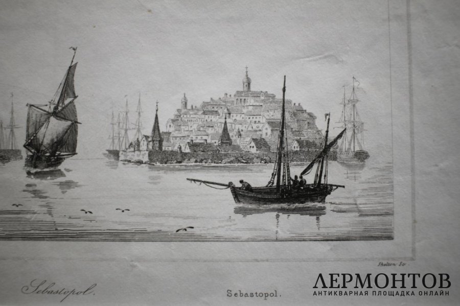 Гравюра. Вид на Севастополь. Художник Шелтон. 1842 год.