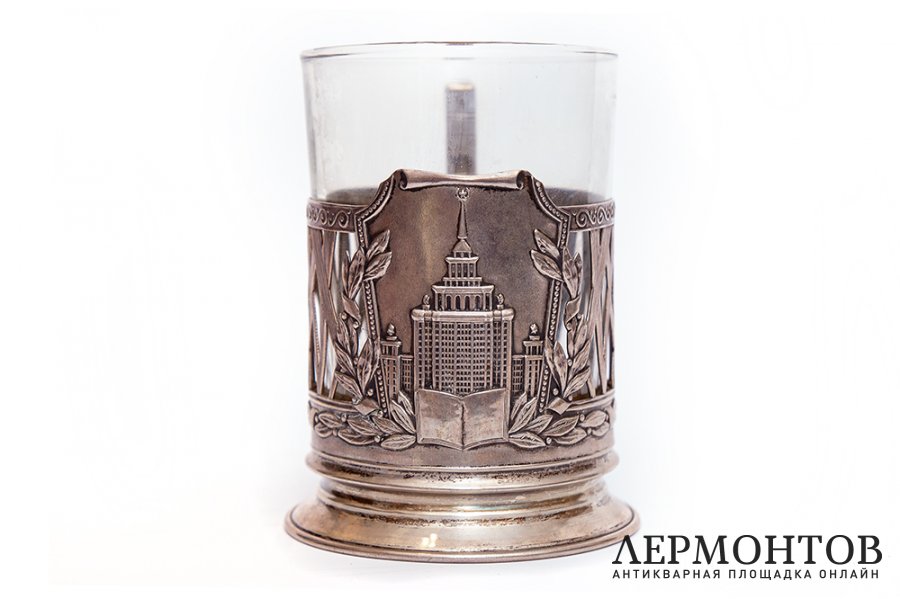 Подстаканник МГУ. Россия, Москва. 1954-1958 гг. Серебро 875 пробы. Артель Мосювелир