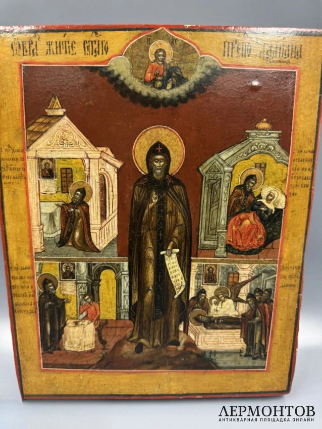 Икона «Житие преподобного Дамиана Целебника». Дерево, темпера, Россия, 19 век