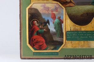 Икона многочастная Воскресение Христово. Россия, начало 20 века.
