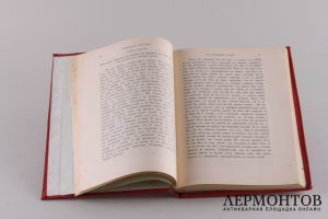Творения Блаженного Августина, епископа Иппонийского. Часть 7.1912 год.