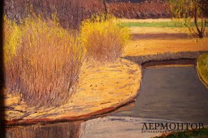Картина. Горный пейзаж с речкой. Художник Julius Jungheim. Холст, масло.
