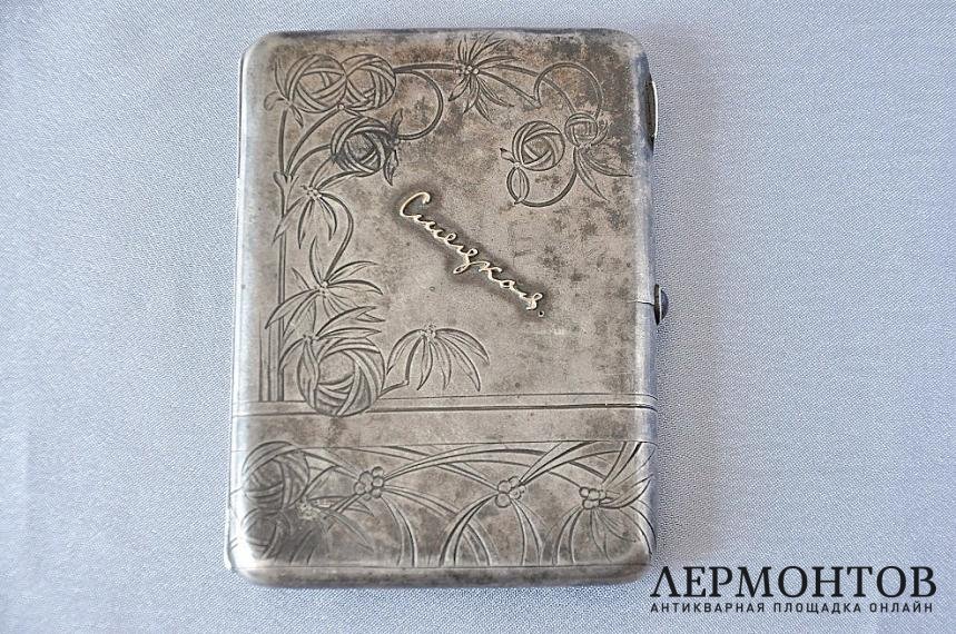 Портсигар. А. Пискарев. Серебро 84. Россия