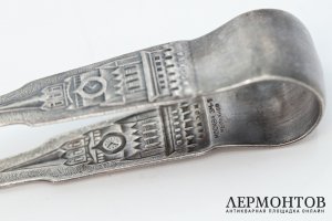 Щипцы для сахара с изображением Спасской Башни Московского Кремля. СССР, 2 пол. 20 в.