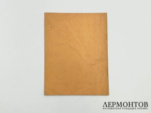 Заозерский. О личном составе собрания для избрания кандидата на Московскую митрополию