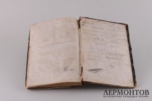 Священные книги ветхого завета . Том третий. 1872 год