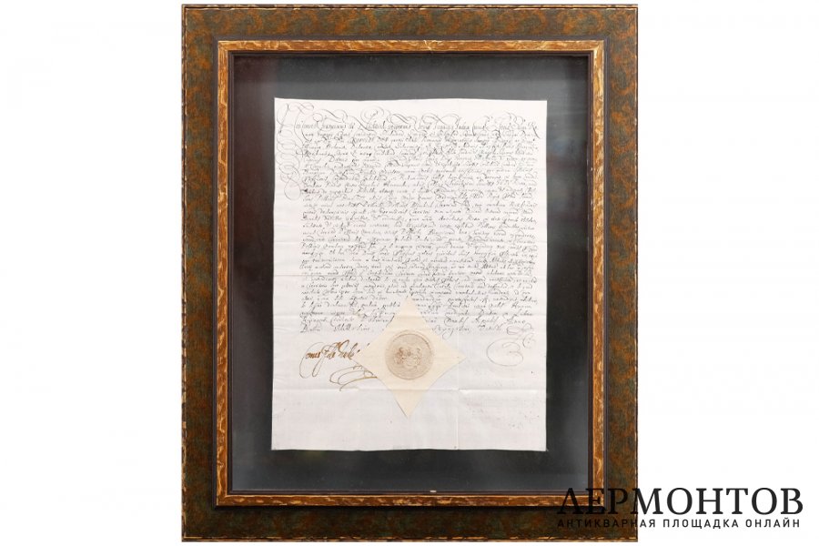Письмо графа Ференца Надашди императору Леопольду I. Европа. 1668 г.