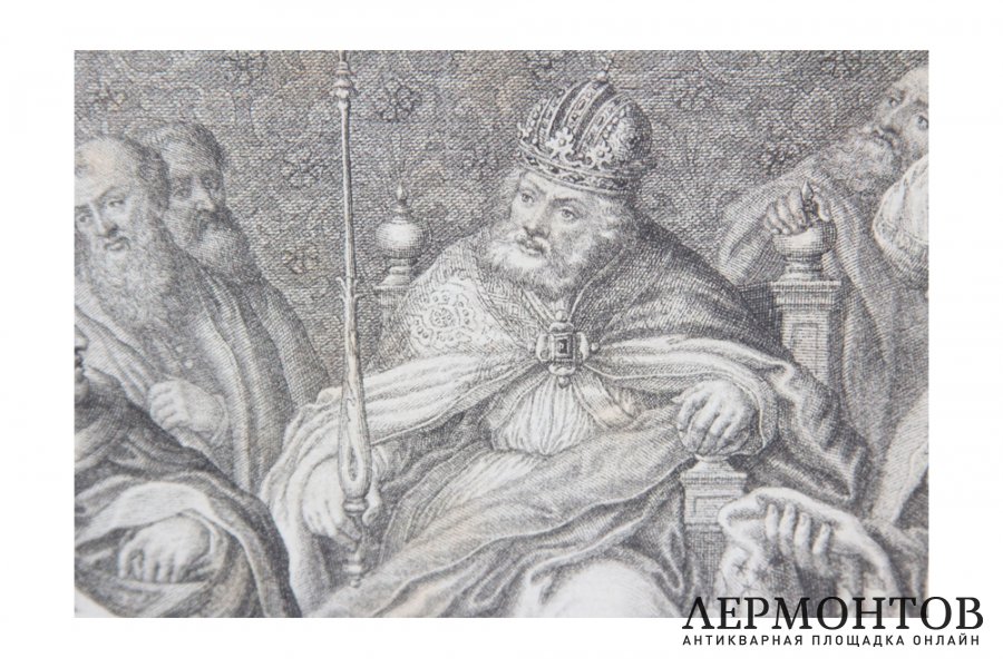 Гравюра. Прием греческих послов императором Оттоном. Конец XVII-начало XVIII вв.