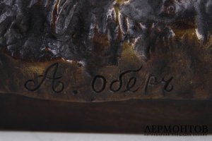 Скульптура Казак на лошади.  А.Л. Обер. Бронза. Россия, XIXв.