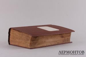 Творения Святого Иоанна Златоуста , в трех книгах. 1906 год.