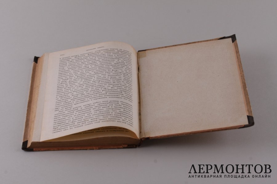 Христианское чтение. Декабрь, 1901 год