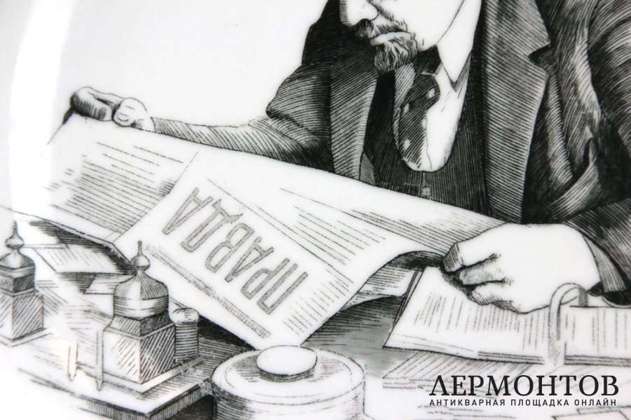 Тарелка Ленин читает газету Правда. Агитация. Редкая роспись. СССР, Дулево, 1964. 