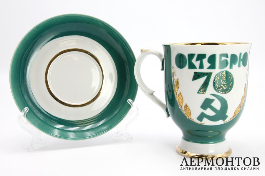 Чайная пара 70 лет Революции, агитация. СССР, Дулево, 1987. Фарфор, роспись 