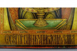 Неупиваемая Чаша. Дерево, темпера. Россия, рубеж XIX-ХХ веков.