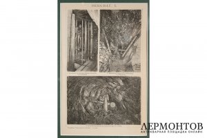 Гравюра Горная добыча. Германия, Лейпциг,  Brockhaus Kon.-Lex.
