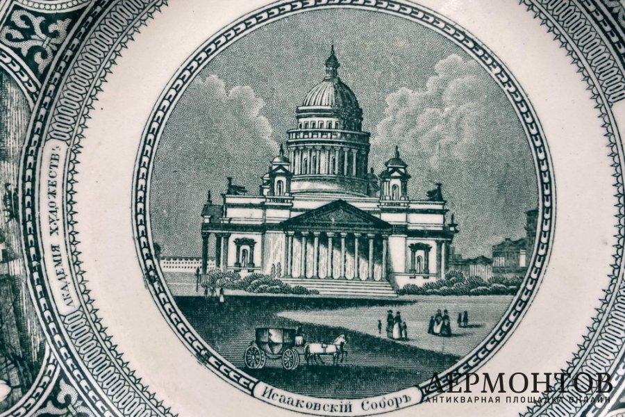 Тарелка с видами Санкт-Петербурга. Англия, 1860-е годы, G. L. Ashworth and brothers. 