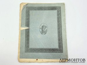 Палеографические снимки шрифтов с XV-го по ХVIII-й век