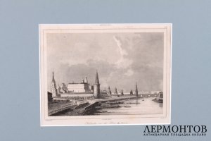Гравюра. Москва. Вид на Кремль и каменный мост. 1838 год. Шоле. Франция