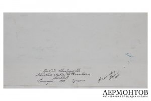Картина. Скоморох, 1999 г. А.Р. Левицкий. Бумага, гуашь.