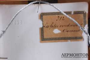 Пласт Амур и Венера. Фарфор, живопись. Австрия, кон. XIX-нач.XX вв.