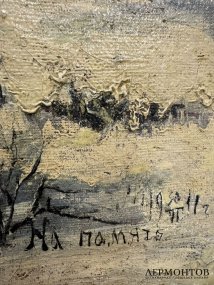 Картина «Русская зима». Холст, масло, Л. Поликарпов, Россия, 1911 год